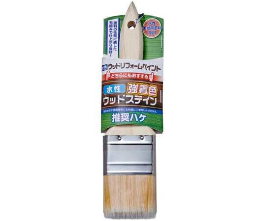 アサヒペン AP 水性木部用 推奨ハケ 50mm 1個 GBW-50