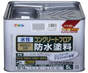 商品名:アサヒペン 水性コンクリートフロア防水塗料 5L ライトグレー 1個 ●ツヤ消し防滑仕上げ。（骨材入り）●下地への密着がよく、ケイ砂の配合により耐摩耗性・防塵性に優れ、防滑効果があります。●特殊架橋システム及びHALS（紫外線劣化防止剤）により、耐水性・耐汚染性・耐候性に優れています。●簡易防水効果があります。●安全で、取扱いが簡単な水性塗料です。●【用途】＜適した場所＞屋内外区分：屋内外用。●ベランダ、玄関、事務所、倉庫、駐車場、陸屋根などのコンクリートやモルタル、アスファルトなどの床面。●※塩ビシート、ゴムシート、FRP防水面、ウレタン防水面には塗装できません。●※絶えず水がかかったり水につかるところや、いつも湿っているところには適しません。●【下地処理の注意】●つるつるした面は、サンドペーパーで表面を荒らしてから塗って下さい。●ヒビ割れ・穴・ヘコミ・カケなどは、あらかじめセメントやコーキング材などで補修しておきます。●コンクリートやモルタル面の劣化が著しく、手で触れて、手に粉がついたり、ボロボロと取れるような場合には、きれいに除去してからアサヒペン油性シーラーを下塗りして下さい。●新しいコンクリートやモルタル面に塗る場合は、施工後1ヶ月以上経ってから行い、必ずアサヒペン油性シーラー、またはアサヒペン強浸透性水性シーラーを下塗りして下さい。アスファルト面に塗るときは、シーラーを下塗りせずに直接塗装して下さい。●容量：5L●色：ライトグレー●標準塗り回数：2回塗り●光沢：ツヤ消し●塗膜の仕上がり：不透明（下地を隠す）●塗り面積：10〜14m2（タタミ6〜8枚分）●塗料タイプ：水性アクリルエマルション樹脂塗料●乾燥時間：夏期/20〜30分、冬期/1〜1.5時間●塗り重ね時間の目安：夏期/1時間以上、冬期/2時間以上●うすめ方：塗りにくいときは水（5％以内）でうすめて下さい。