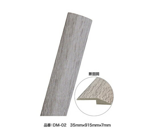 アサヒペン JOINT-LOCK用段差見切り 35×915×7mm DM-02 1個