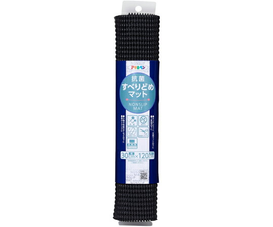 商品名:アサヒペン 抗菌すべりどめマット 30×120cm ブラック 1個 HS6-30●マットの下に敷くだけで、すべりどめ効果が得られる。●マットの下に敷くだけで、すべりどめ効果が得られます。●ハサミで、お好みの大きさに簡単にカットできま...