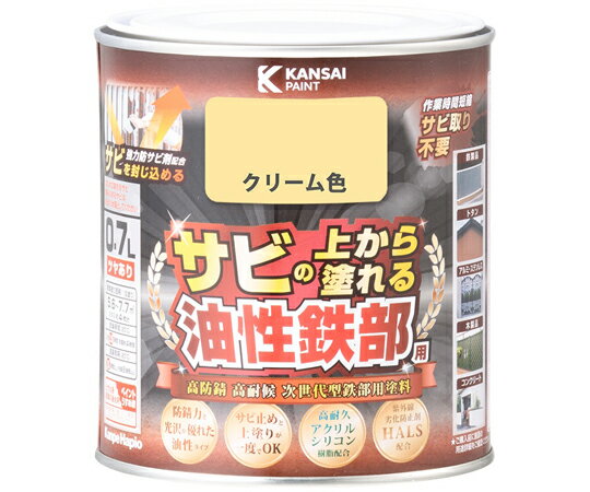 カンペハピオ（ALESCO） 油性鉄部用 S クリーム色 0.7L 1個 #00357640111007