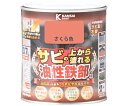 商品名:カンペハピオ（ALESCO） 油性鉄部用 S さくら色 0.7L 1個 #00357640331007●高耐久アクリルシリコン樹脂と強力防サビ剤の効果により、最高クラスの高い防サビ性と高い耐久性を実現したサビの上から直接塗れる高性能鉄部用塗料です。●高耐久アクリルシリコン樹脂と強力防サビ剤の効果により、最高クラスの高い防サビ性と高い耐久性を実現したサビの上から直接塗れる高性能鉄部用塗料です。●強力防サビ剤が防サビ効果を発揮し、サビ止めと上塗りが同時に出来ます。●たれにくく塗りやすい速乾型塗料の為、作業性が抜群です。●光沢と防サビ力に優れた油性鉄部塗料です。●【用途】鉄製品及びトタン（門扉・フェンス・物置等）●アルミ・ステンレス製建材（サッシ・カーポート等）●屋内外の木製品（板べい・ドア・ガーデニング用品等）●【塗れない素材・場所】自動車、バイク、高級家具、床面、ビニールクロス、常に水に浸かっている所、メッキ、真ちゅう、銅、ホーロー、タイル、陶器、ポリカーボネート、ポリエチレン、ポリプロピレン、シリコンなど特殊処理された素材●容量：0.7L●色：さくら色●商品サイズ（幅×奥行×高さ）：119Φ×121mm●商品重量：833g●乾燥時間：20℃ 約1.5時間/冬期 約4時間●重ね塗り時間：20℃ 5時間以上/冬期 8時間以上●塗り面積：5.6〜7.7m2●塗り重ね回数：1回