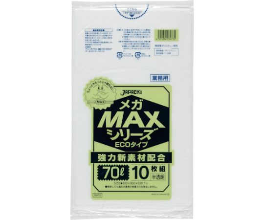 ジャパックス 業務用MEGA MAX 70L 10枚0.017 1冊(10枚入) SM73