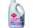 花王 業務用ソフティ ヘッド&ボディシャンプー マイルド 2L 1個 4901301507662