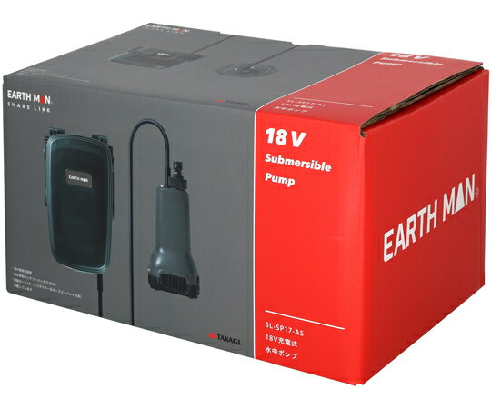 高儀 SHARE LINK 18V充電式水中ポンプ 1個 SL-SP17-AS