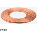 KMCT 銅コイル管(外径mm×肉厚mm×長さM) 12×1.2×20M 1巻(4)