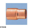 商品名:多久製作所 レデューサー TAK （銅管継手） 9.52×6.35mm 1個 ●ロウ付け銅管継手。●レデューサーは継手の径を落とすため、片端（サイズが大きい方）が「おす」となっています。●材質：銅●接合部の基準径：外径×内径●呼び径：9.52×6.35