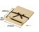 ヤマニパッケージ 贈答箱 ナチュラルBOX10号 ヒモ付 100枚 1ケース(100枚入) 16-15