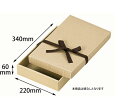 ヤマニパッケージ 贈答箱 ナチュラルBOX11号 ヒモ無 100枚 1ケース(100枚入) 16-17N