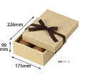 ヤマニパッケージ 贈答箱 ナチュラルBOX23号 ヒモ付 100枚 1ケース(100枚入) 16-23