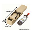 ヤマニパッケージ 贈答箱 ナチュラルBOX27号 ヒモ付 100枚 1ケース(100枚入) 16-27