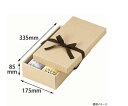 ヤマニパッケージ 贈答箱 ナチュラルBOX28号 ヒモ付 100枚 1ケース(100枚入) 16-28
