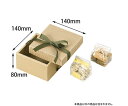 ヤマニパッケージ 贈答箱 ナチュラルBOX30号 140角 ヒモ付 100枚 1ケース(100枚入) 16-30