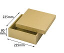 ヤマニパッケージ 贈答箱 ナチュラルBOX32号 225角 ヒモ無 100枚 1ケース(100枚入) 16-32N