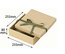 ヤマニパッケージ 贈答箱 ナチュラルBOX33号 255角 ヒモ付 100枚 1ケース(100枚入) 16-33
