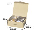 ヤマニパッケージ 贈答箱 Lスタイル片段BOX-M 100枚 1ケース(100枚入) 16-186