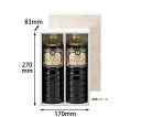 ヤマニパッケージ 贈答箱 ペットボトル 1L×2本 50枚 1ケース(50枚入) EE-14