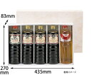 ヤマニパッケージ 贈答箱 ペットボトル 1L×5本 50枚 1ケース(50枚入) EE-17
