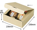ヤマニパッケージ 贈答箱 本麻230角 H85 100枚 1ケース(100枚入) EE-106