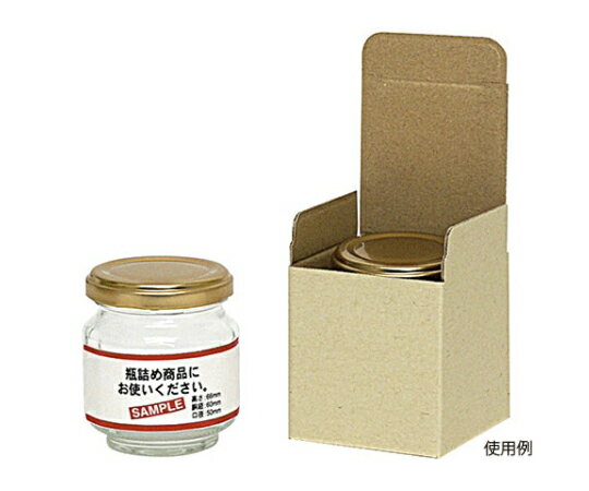 ヤマニパッケージ 贈答箱 広口瓶 S×1本箱 300枚 1ケース(300枚入) K-1157