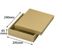 ヤマニパッケージ 贈答箱 ナチュラルBOX35号 ヒモ無 100枚 1ケース(100枚入) 16-35N(4)