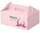 ヤマニパッケージ 青果用贈答箱 桃手提 100枚 1ケース(100枚入) L-170B