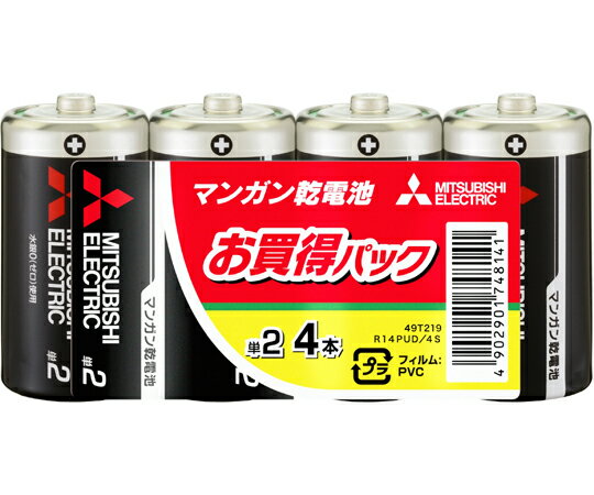 三菱電機 マンガン乾電池 単2形 4本入り 1パック(4本入) R14PUD/4S