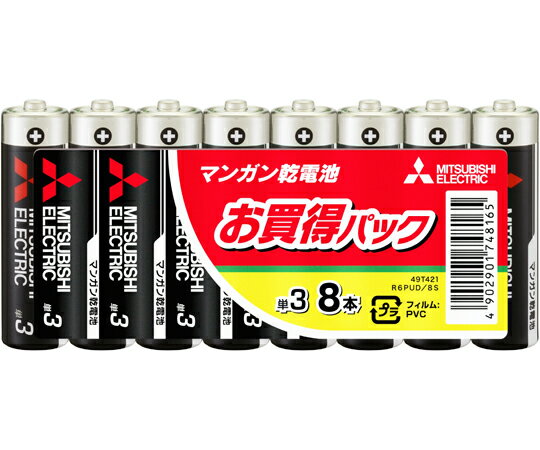 三菱電機 マンガン乾電池 単3形 8本入り 1パック(8本入) R6PUDD/8S