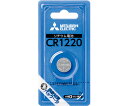 三菱電機 リチウムコイン電池 CR1220D 1個 CR1220D/1BP