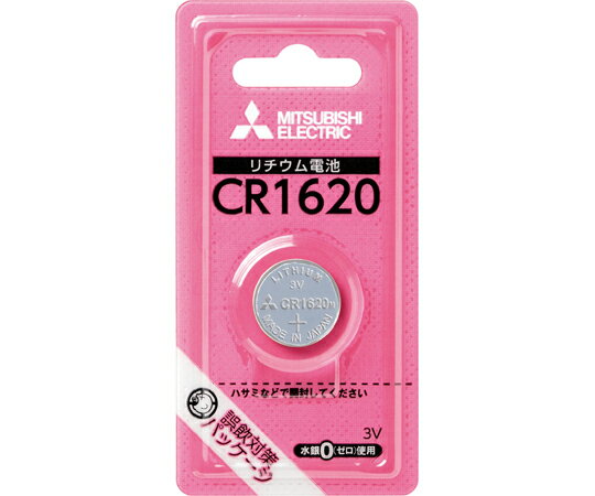 三菱電機 リチウムコイン電池 CR1620D 1個 CR1620D/1BP