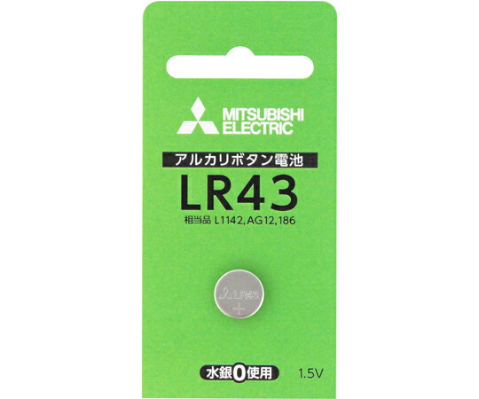 三菱電機 アルカリボタン電池 LR43D 1個 LR43D/1BP