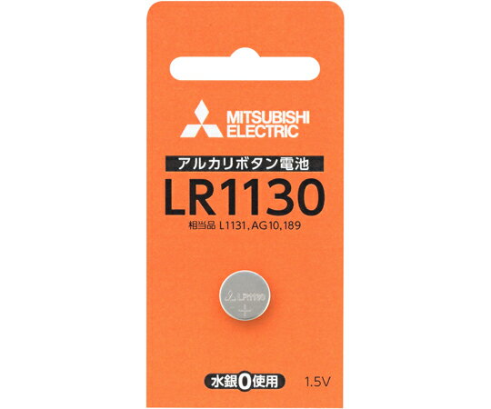 三菱電機 アルカリボタン電池 LR1130D 1個 LR1130D/1BP