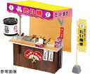 アーテック 手作りミニチュア屋台キット たい焼き 1セット 58189
