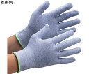 ミドリ安全 耐切創性手袋 エコマーク認定品 カットガード132NFV Mサイズ 1双 CUT GUARD 132NFV-M
