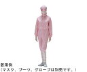 ミドリ安全 作業服 クリーンウェア フード一体型つなぎ服 C1550P 5Lサイズ 1着 C1550P-5L