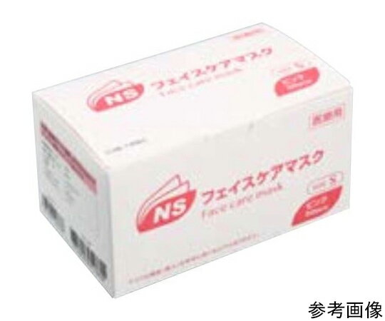 楽天Shop de clinic楽天市場店日昭産業 フェイスケアマスク・S ピンク 1セット（50枚×60箱入） 1セット（50枚×60箱入） 14863