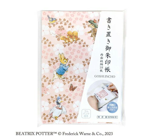 セントレディス ピーターラビット?書き置き御朱印帳 Flower carpet 1冊 ST-TP0015