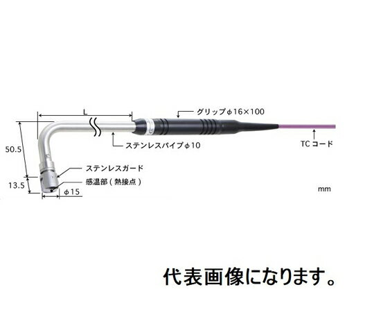 安立計器 静止表面用温度センサ 接触サポートタイプ φ15 ステンレスガード（高温用・接地）90°（パイプR曲げ）タイプE パイプL：100 ミニプラグ 1本 AX-243E-01-1-TC1-ANP