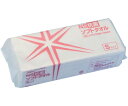 日昭産業 抗菌ソフトタオル S 1セット(150組×48袋入) 1セット(150組×48袋入) 51028
