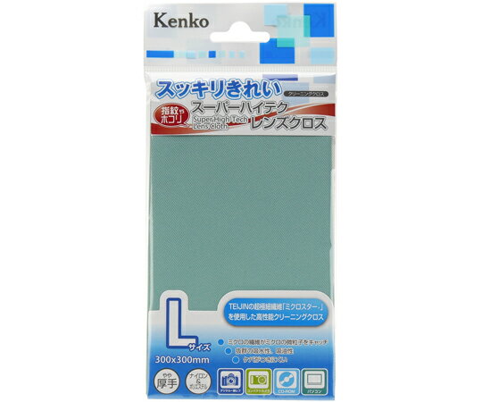 ケンコー・トキナー スーパーハイテクレンズクロス L グリーン 1個 KCA-HLCL-GN