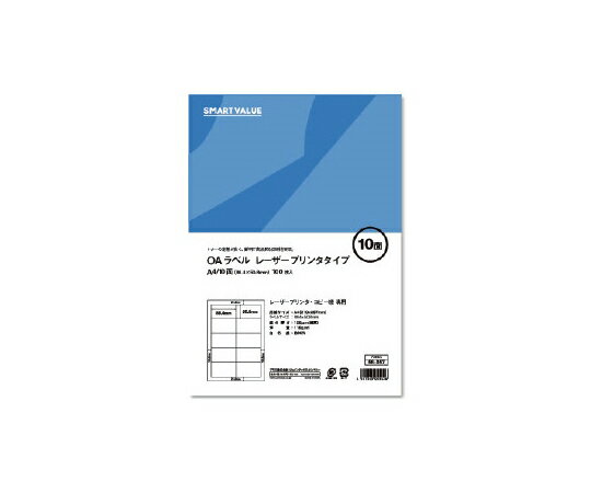 スマートバリュー OAラベル レーザープリンタタイプ 10面（86.4×50.8mm） 100枚入 1冊(100枚入) A290J