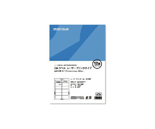 スマートバリュー OAラベル レーザープリンタタイプ 12面（83.8×42.3mm） 100枚入 1冊(100枚入) A292J