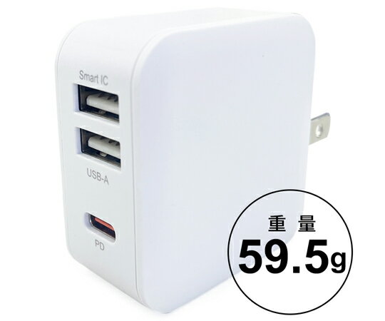 エアージェイ 【+ECO】PD20W対応（USBX2 TYPE-CX1）AC充電器 WH 1個 AKJ-E20WPD3 WH