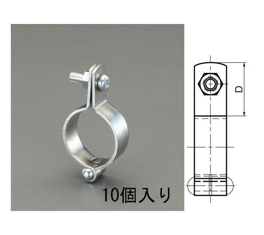 エスコ 32A ガス配管用バンド(10個) 1袋 EA440AV-32