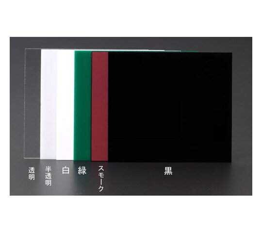 エスコ 160x180x3mm アクリル板 (半透明) 1枚 EA440DV-42