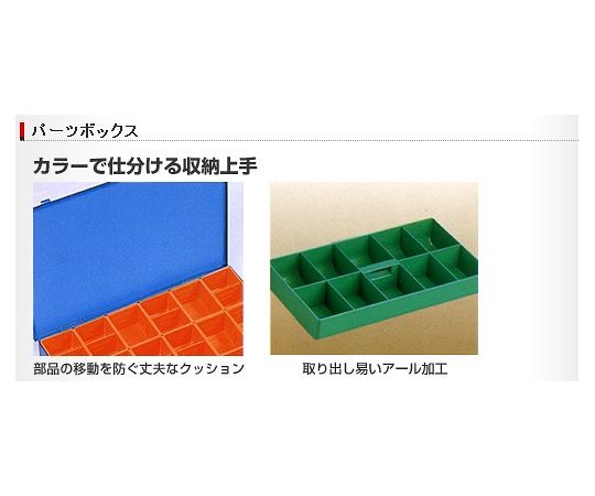 エスコ 70x 49x 53mm パーツケース小皿(24個) 1セット EA508E-1