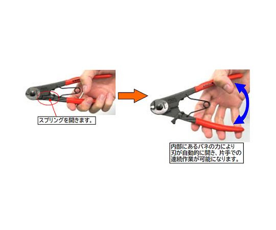 KNIPEX  3mm/ 150mm 磻䡼ץå 1 EA541WK-150