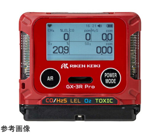 理研計器 個人装着型シアン化水素計 乾電池仕様 Bluetooth対応 1台 GX-3RPro B00E700D1