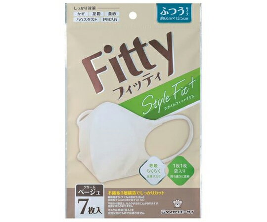 玉川衛材 フィッティ スタイルフィットプラス 7枚入 クリームベージュ ふつうサイズ 1袋(7枚入)