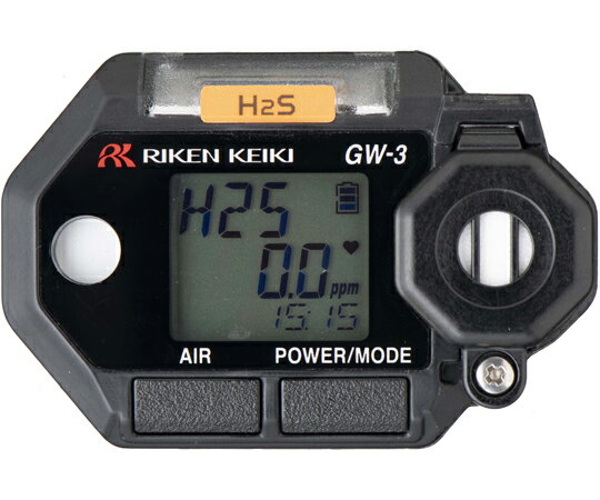 理研計器 腕時計型（装着型）硫化水素計（トレーサビリティ証明書付） 1台 GW-3(HS)